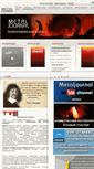 Mobile Screenshot of metaljournal.com.ua